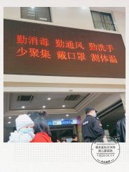 -重庆医科大学附属儿童医院(渝中院区)