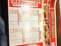 -将军肚烧烤鸡手王(东岭南街店)