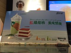 -麦当劳(新世纪环球中心店)