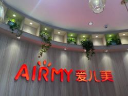点击看大图 -爱儿美儿童摄影(奥森公园店)