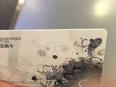 -常州百货大楼