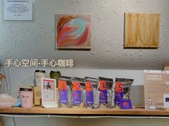 -手心咖啡