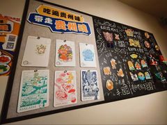 -包整·丝娃娃(一览甲秀楼风景店)