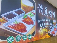 -紫光园(劲松店)