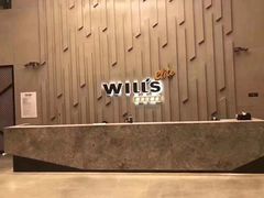 -威尔仕健身·游泳(中港汇店)