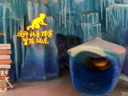 -探洞工场(重庆爱琴海旗舰店)