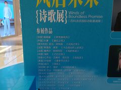 -万达广场(松江店)