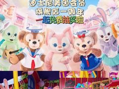 -上海迪士尼度假区