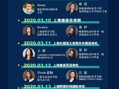 -新航道雅思托福·留学·考研培训(人民广场校区)