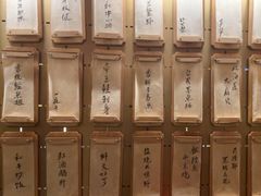 -300杯·和牛烧肉清酒专门店(廊里店)
