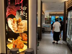 -拾柴熏酱-鲜虾水饺(群力店)