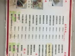 -宝印真饺(瑞景总店)