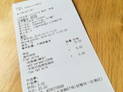 账单-Wagas沃歌斯(大学路店)