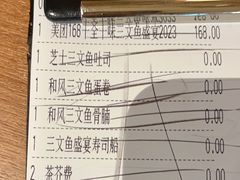 -万岁寿司(天河领展店)