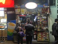 门面-利强记北角鸡蛋仔(弥敦道店 )