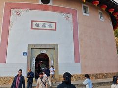 -福建土楼·永定景区-侨福楼