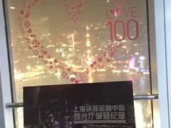 -上海环球金融中心云端足球盛典