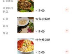 -浑河春面馆·老北京非遗鹿角面(房山店)