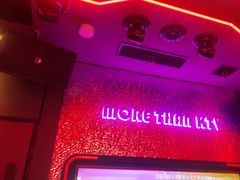 -星聚会KTV(中关村领展购物广场店)