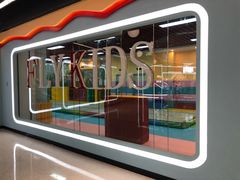 -飞奇儿体能体操馆(和平印象城店)