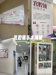 -重庆五洲妇儿医院·妇幼保健