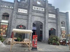 -安仁古镇