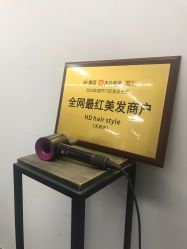 点击看大图 -HD HAIR STYLE