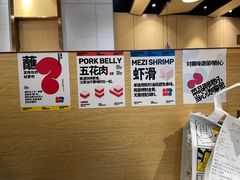 -么子烤肉(化龙池店)
