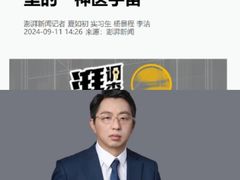 -上海政博律师事务所