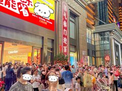 -友谊阳光城