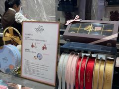 -GODIVA(国际金融中心店)