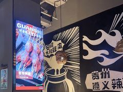 -管氏翅吧(台湾街店)