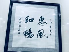 -酱府老碗面(西大店)