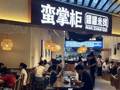-上海尚嘉中心