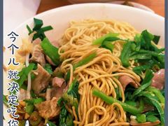 -欣达面馆(天桥支路店)