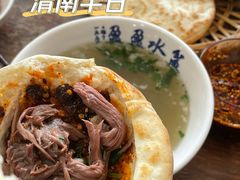 -盈盈水盆(西一路店)