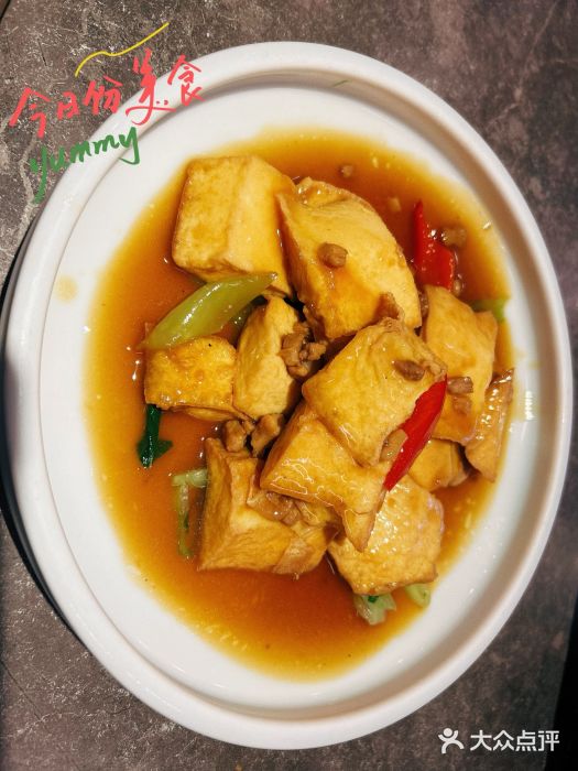 闫府私房菜·百年鲁菜(恒隆店)图片