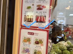 -沈大成(城隍庙店)