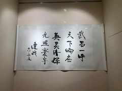 -辛亥革命博物院北区