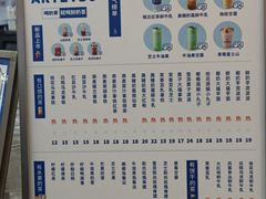 -ARTEASG啊T·新加坡奶茶(高兴里店)