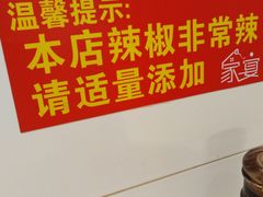 -家宴·灌蛋·沙茶面(曾厝垵店)