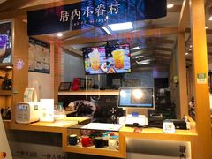 -厝内小眷村(惠山万达店)