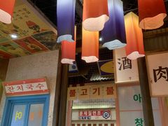 -姜胖胖首尔自助烤肉·蒸汽海鲜大排档(国瑞中心店)