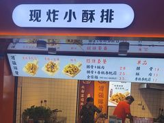 -傅强排骨(成都总店)