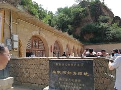 -梁家河村红色旅游区