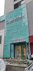 -颜悦医疗美容