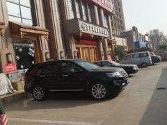 -三厂烩羊肉(沙口路店)