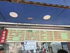 -芳婆糕团店(王府大街店)
