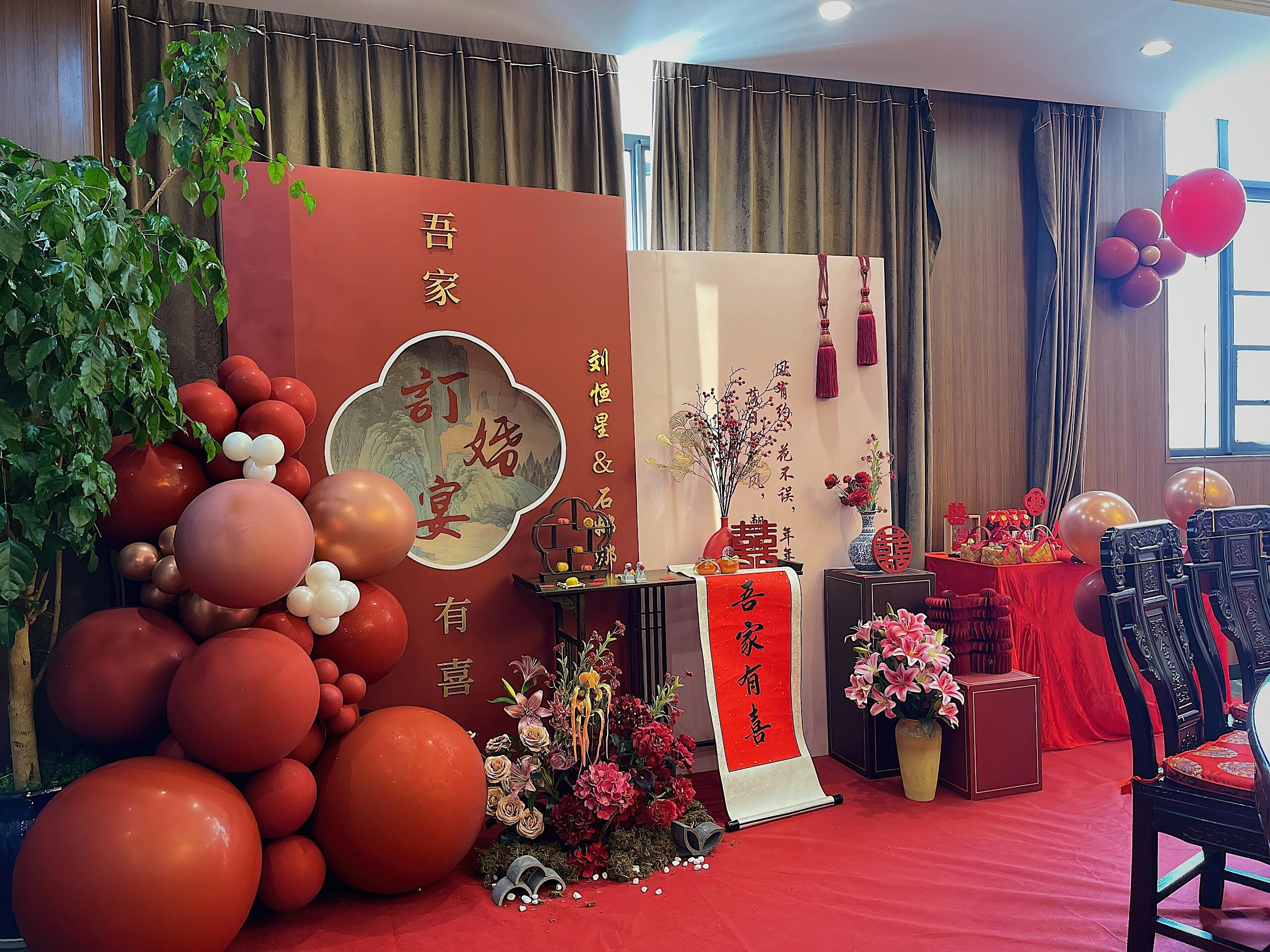 良缘永结 匹配同称
看此日桃花灼灼 宜室宜家91
—
红色订婚