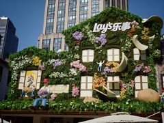 -Calix&Lay's(新天地店)
